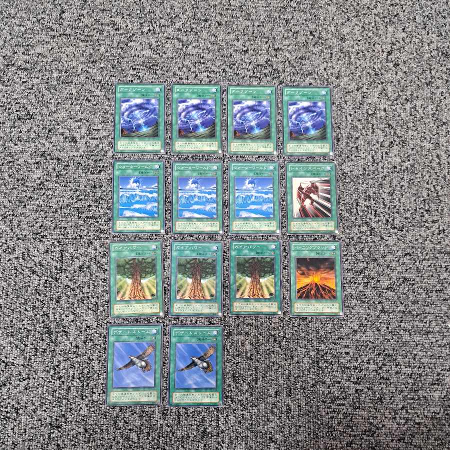 遊戯王 フィールド魔法 まとめ売り 1枚の通販 KAZ（905199412） | magi