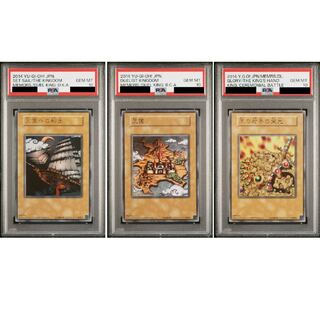 王国への船出」の激安通販 | magi