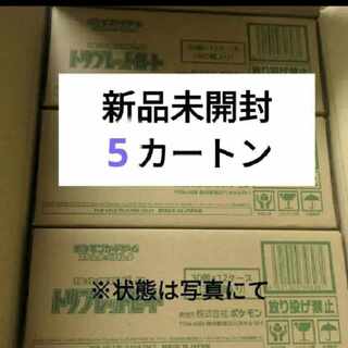 強化拡張パック トリプレットビート 未開封BOX」の激安通販 | magi