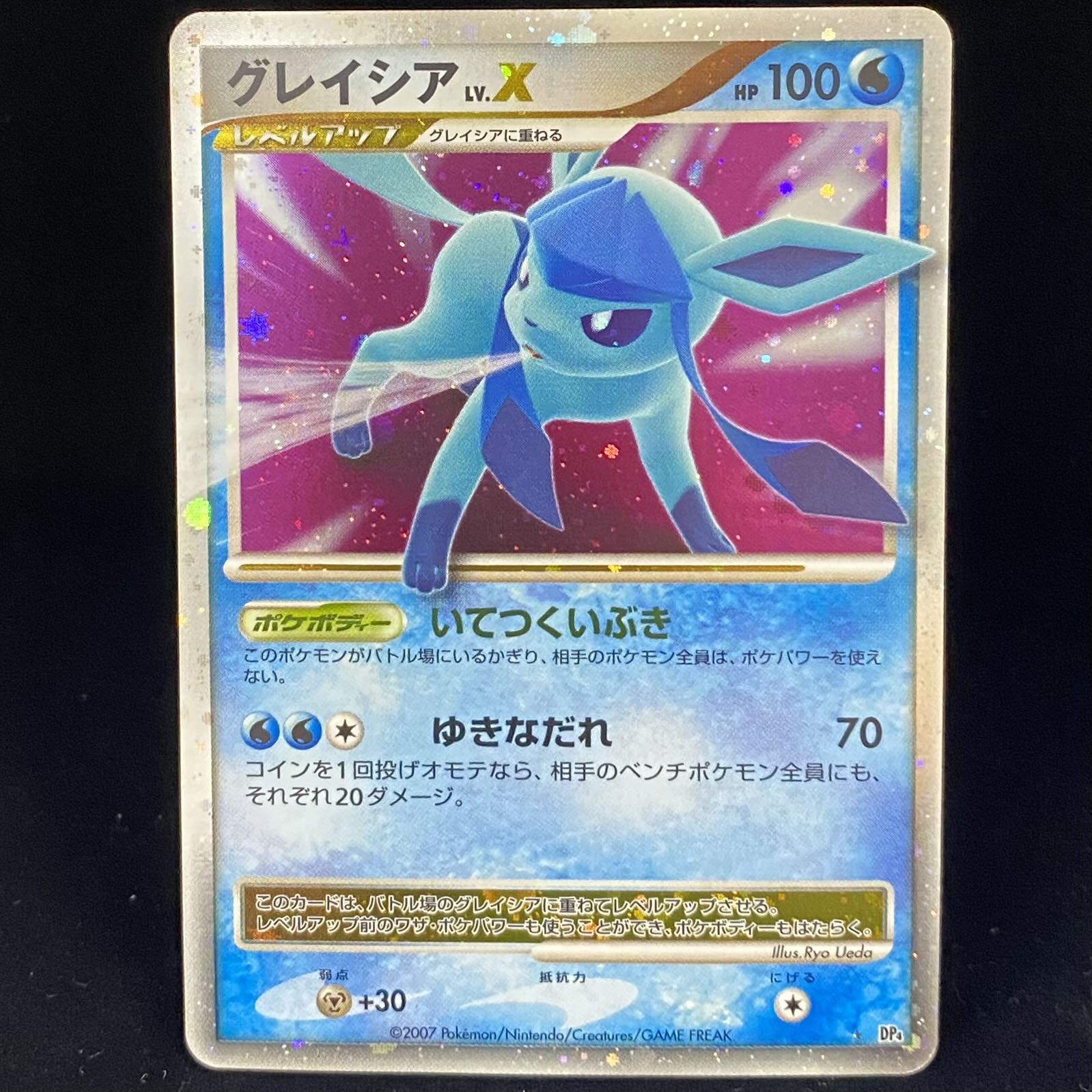 PSA10 リーフィアLV.X グレイシアLV.X 1ST EDITION 連番 リーフィア Lv