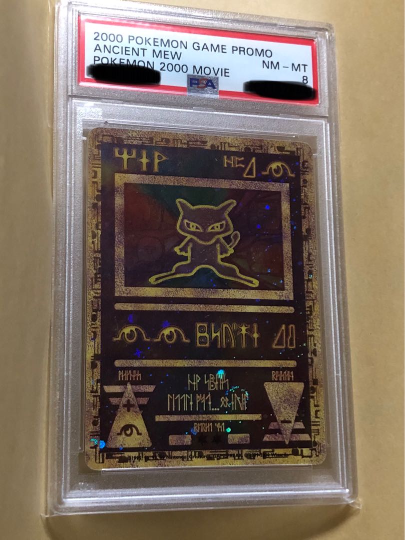 ポケカ PSA8 英語版 2000年 古代ミュウ ancient mew 美品 ポケモン