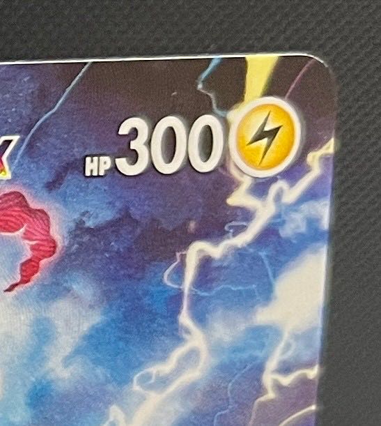 サンダースVMAX(SA仕様) 夏ポケカ PROMO 188/S-P 1枚の通販 田中