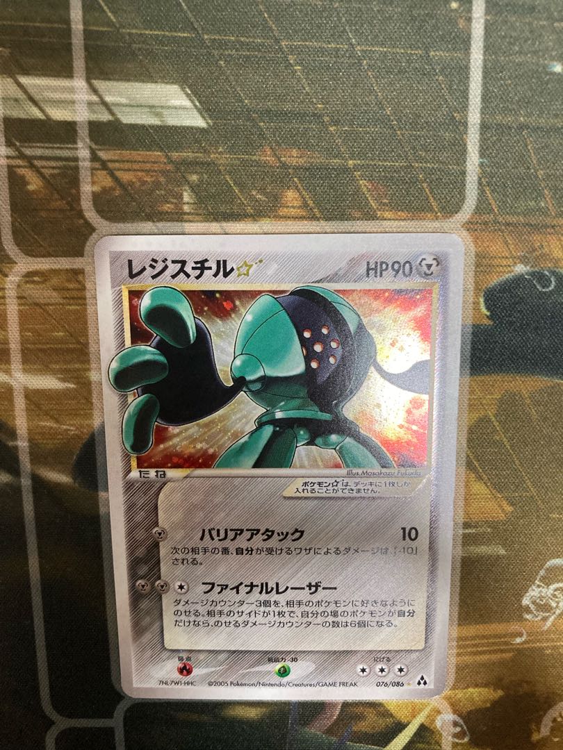ポケモンカード レジスチル☆ スター 1ED 1枚の通販 1871879607