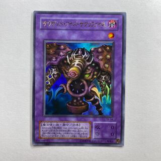 サウザンド・アイズ・サクリファイス レリーフ」の激安通販 | magi