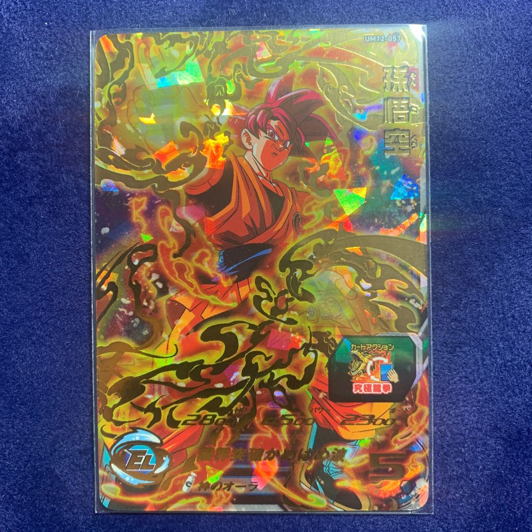 ドラゴンボールヒーローズ 悟空ゴット 1枚 (Used) （1703564209