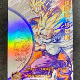 MM1-ASEC P 孫悟飯:少年期 スーパードラゴンボールヒーローズ パラレル