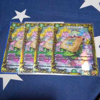 ジャスミンの地版(20thレア仕様)」の激安通販 | magi