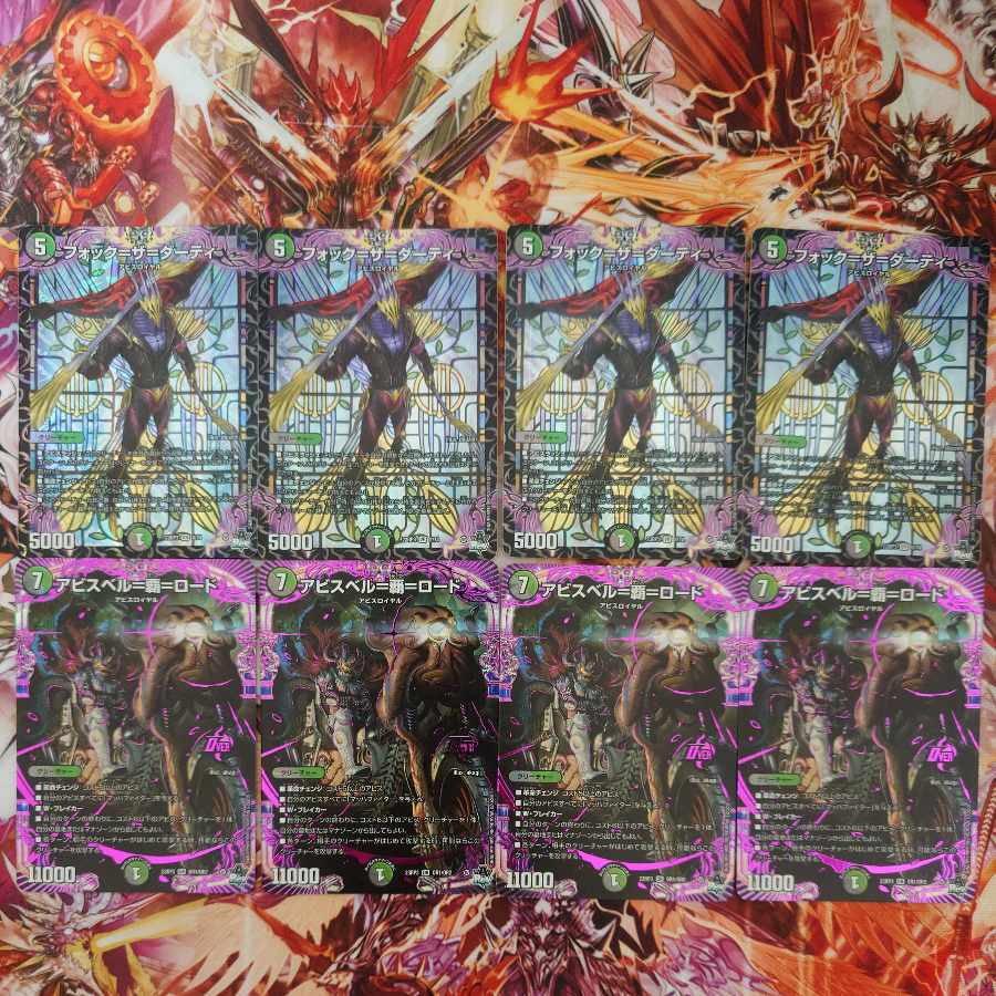 黒緑アビスデッキ 1枚の通販 コッタロ（1404511442） | magi