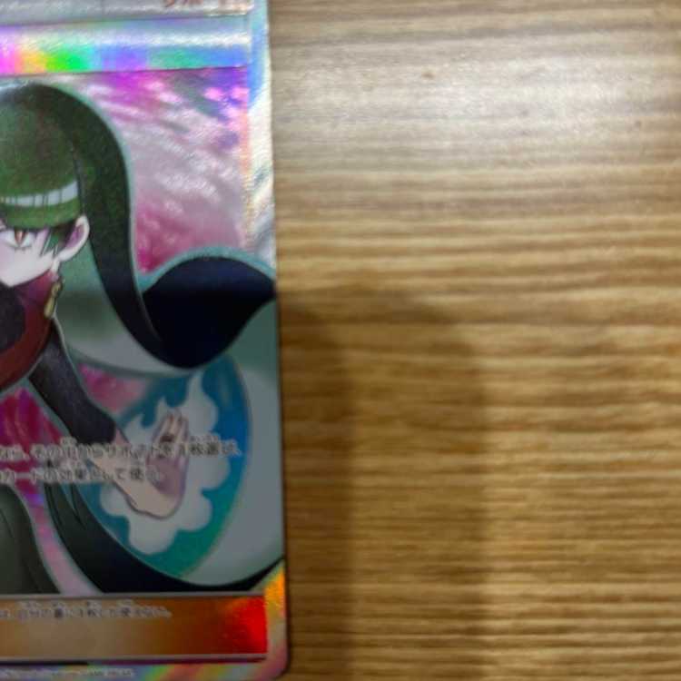 ナツメの暗示 SR 1枚の通販 ジマキ（1653636319） | magi