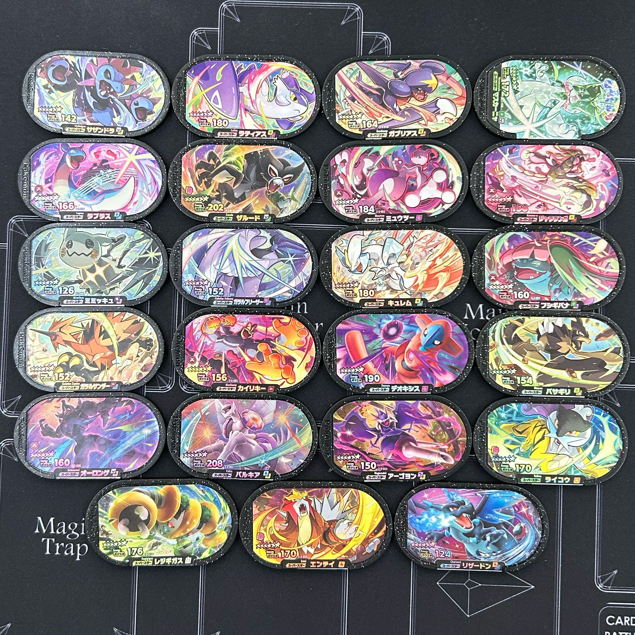 イタミ有〕ポケモンメザスタ キズ有スーパースター23枚セット【43-1211