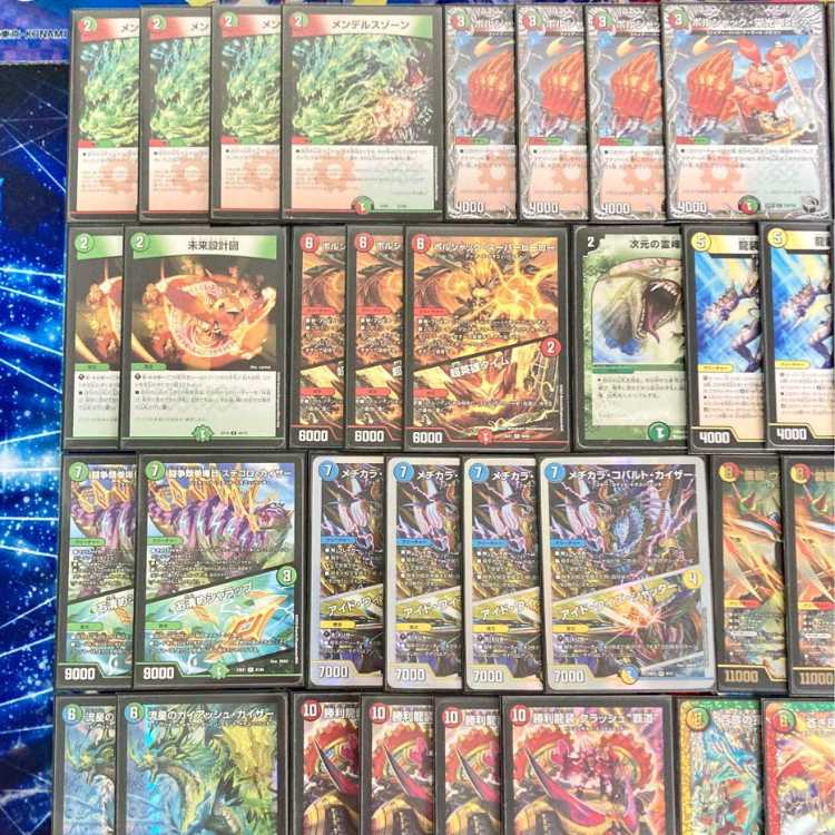 デュエマ 本格構築 【ガイアッシュ覇道】 デッキ＆二重スリーブ