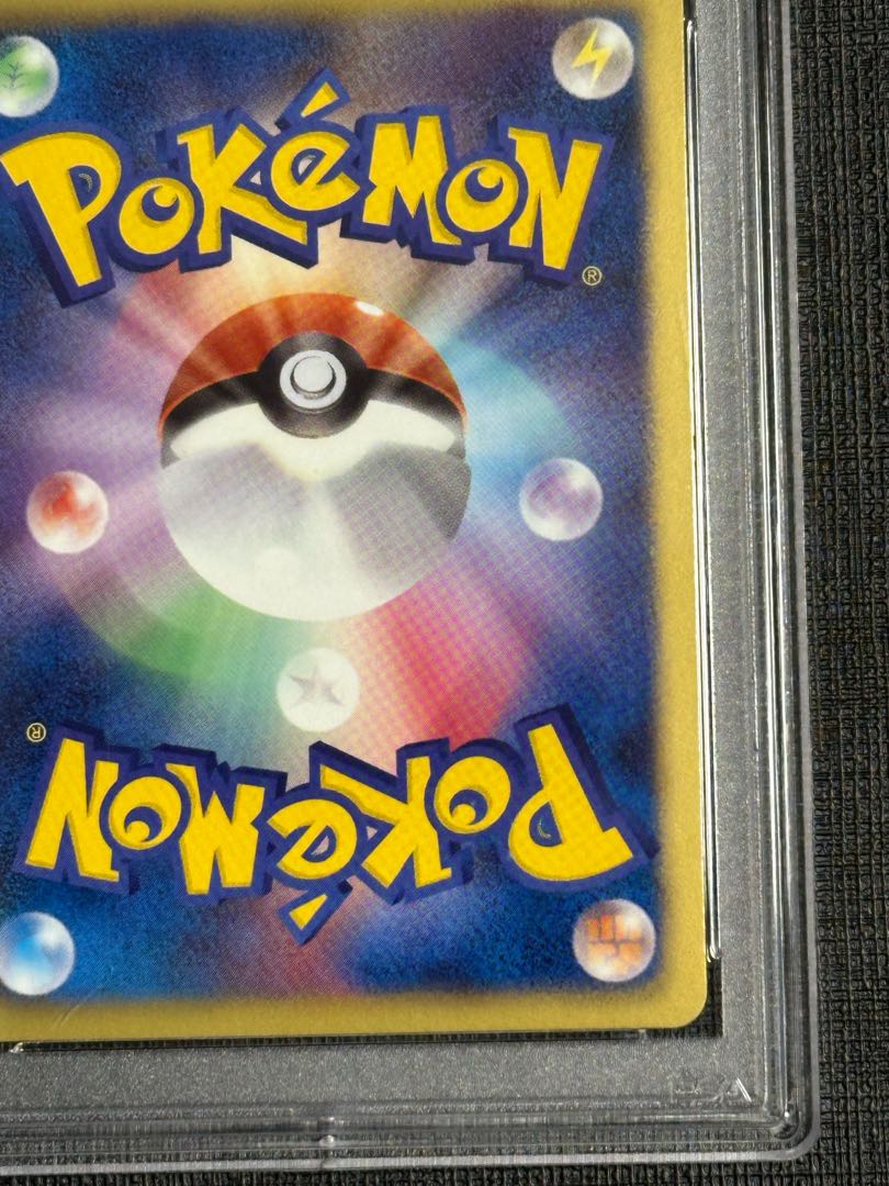 ピカチュウ UR 056/053 BW1 1ED PSA9 1枚の通販 たかさん（1760894119