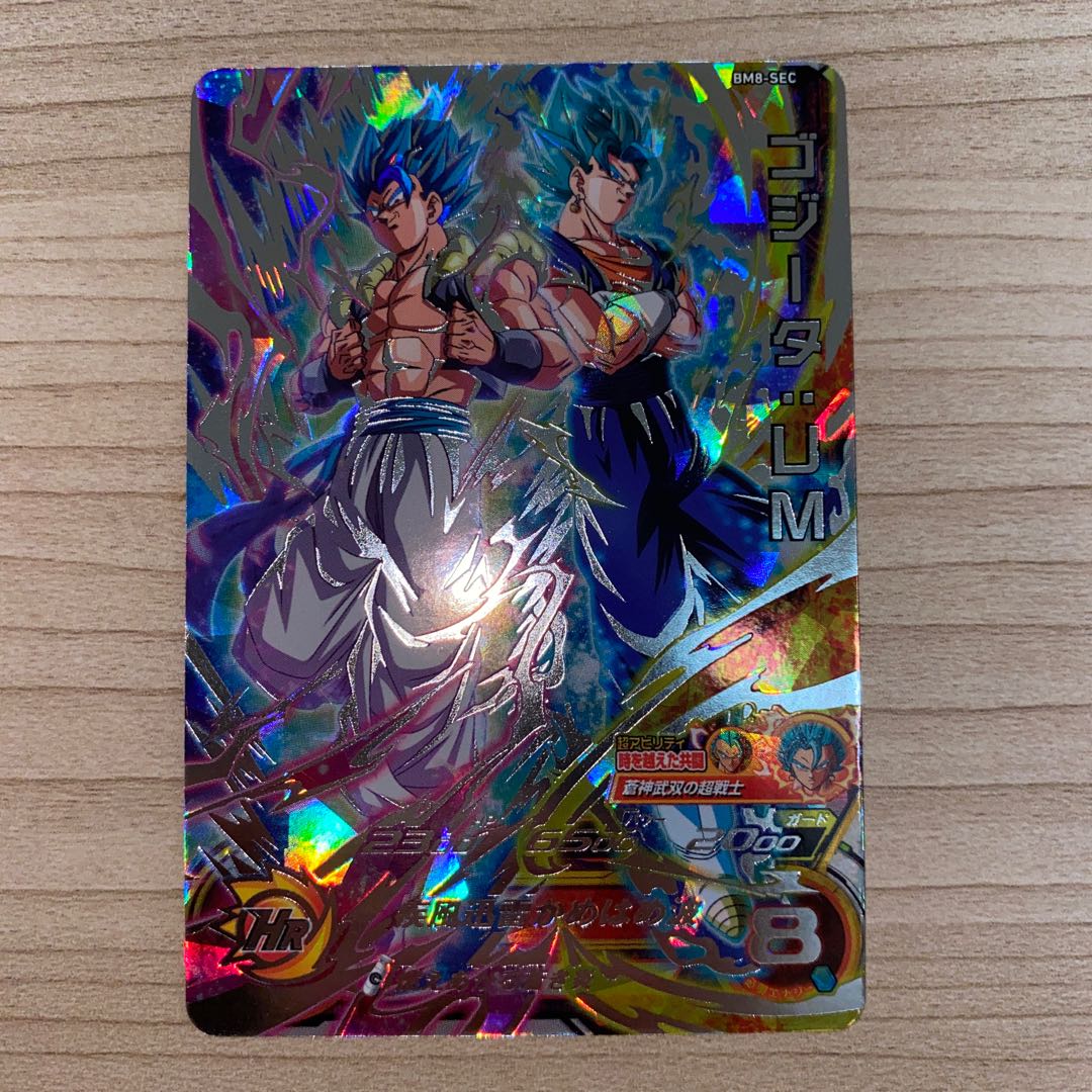 ドラゴンボールヒーローズ ゴジータ:UM BM8-SEC 1枚の通販 こひ
