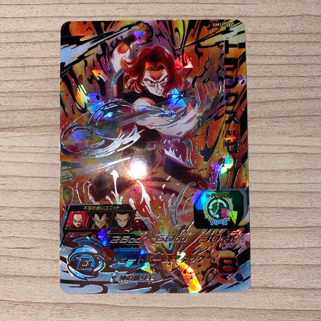 ドラゴンボールヒーローズ トランクス:ゼノ UM11-SEC 1枚の通販 こひ