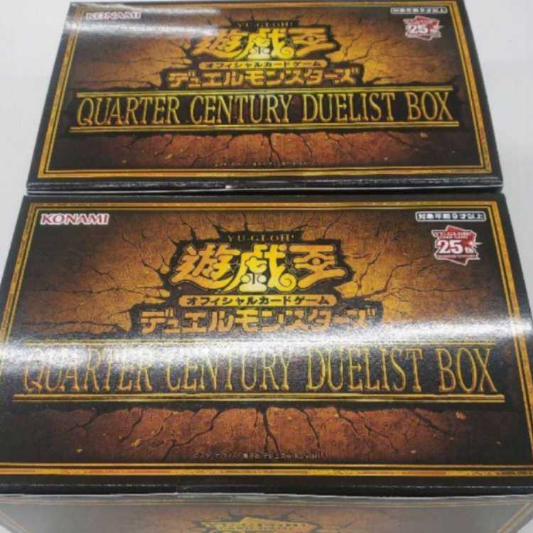 2 遊戯王 クォーター・センチュリー・デュエリスト BOX 2BOX 未開封
