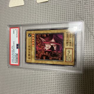 遊戯王 初期 psa9」の激安通販 | magi