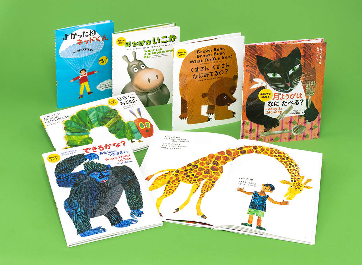 英語でもよめる超人気ロングセラー（全6巻） - 偕成社 | 児童書出版社