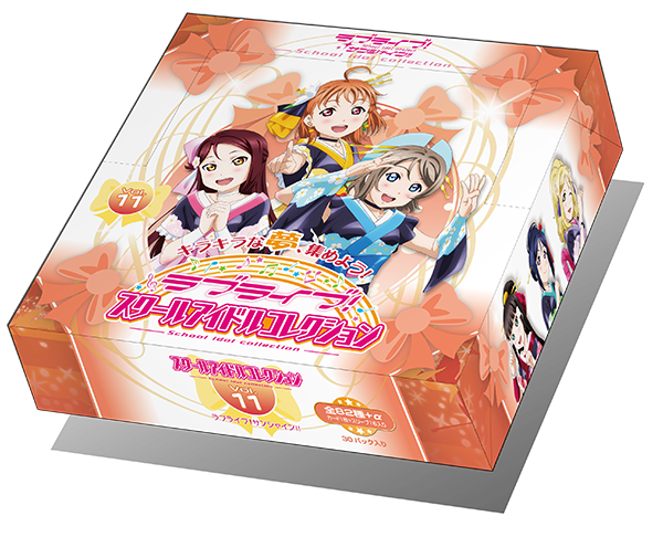 Aqours ｜ ラブライブ！スクールアイドルコレクション – スクコレ
