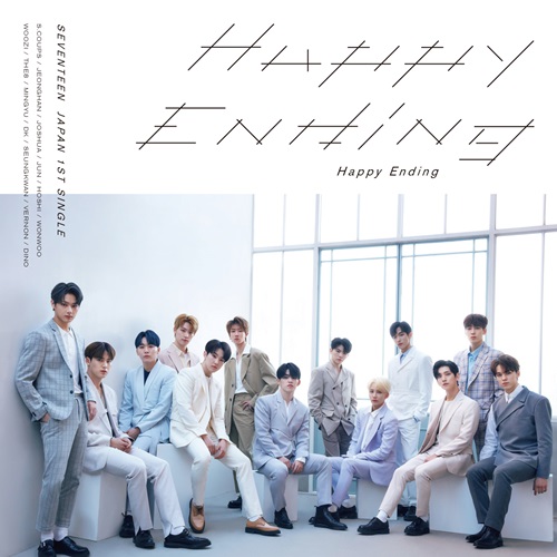 SEVENTEEN JAPAN 1ST SINGLE「Happy Ending」