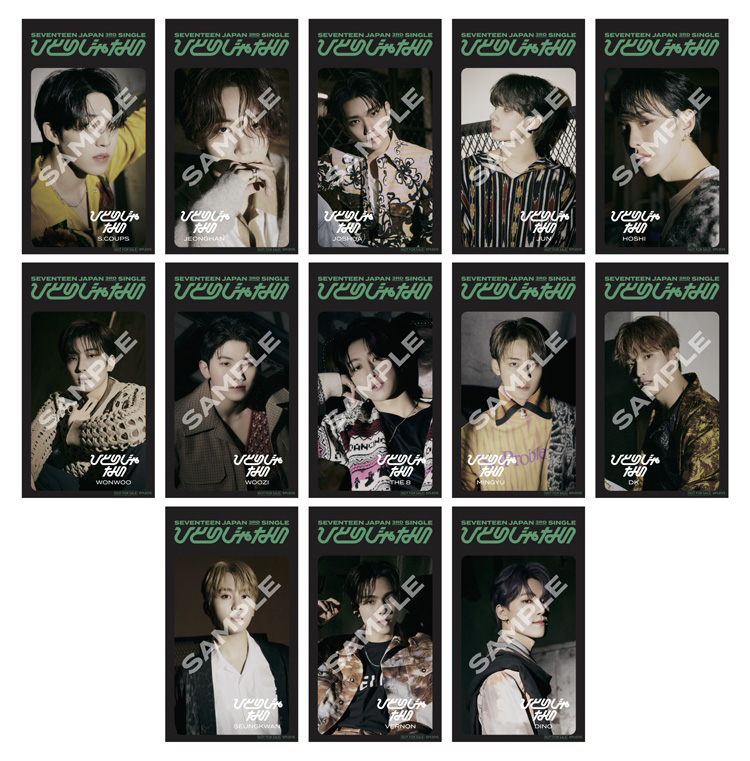 SEVENTEEN JAPAN 3RD SINGLE「ひとりじゃない」