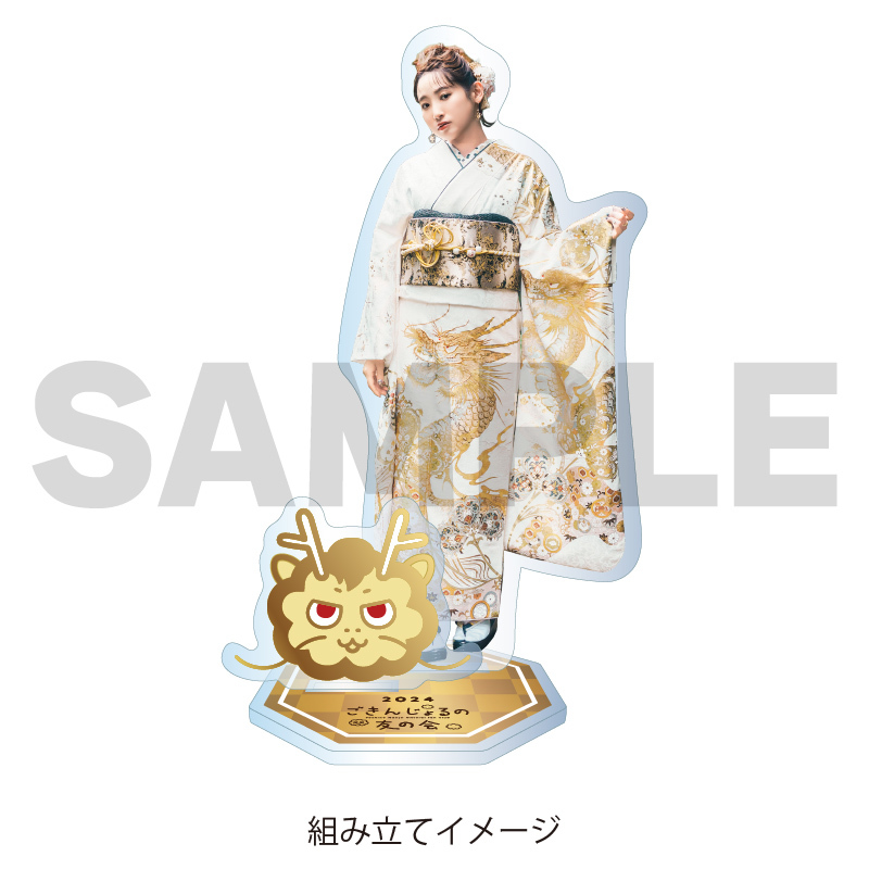 STORE | 南條愛乃オフィシャルファンクラブ「ごきんじょるの 友の会」