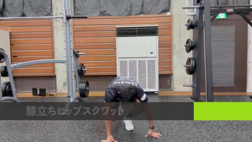 動画＞オフの日でも身体を調整！キツすぎないコンディショニング