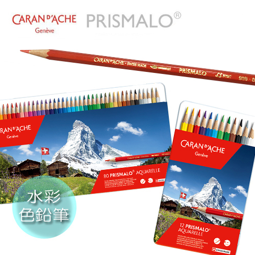 カランダッシュ】カランダッシュ プリズマロ水溶性色鉛筆の通販