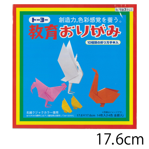 トーヨー】トーヨー 教育おりがみの通販|トレーシングペーパー・パック