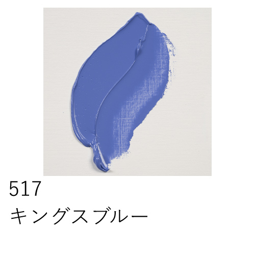 ターレンス】レンブラント 油絵具 5号（15ml）の通販|油彩絵具の通販