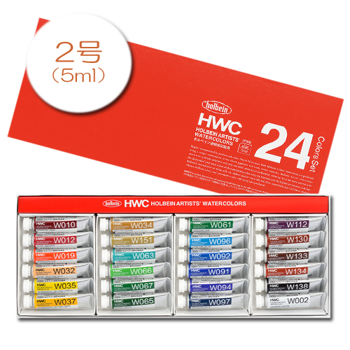 ホルベイン】ホルベイン 透明水彩セットの通販|水彩絵具の通販なら世界