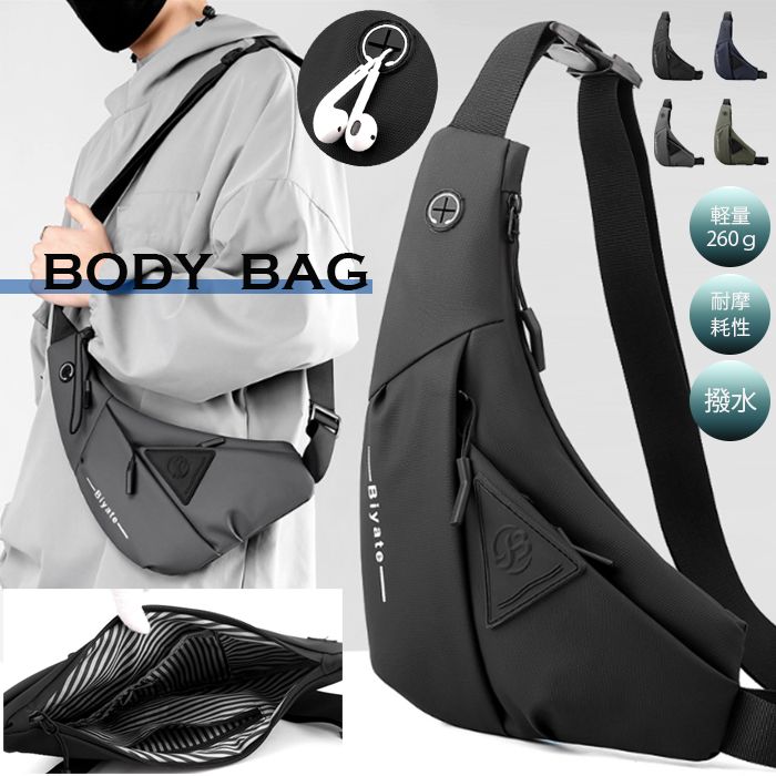 メンズ ボディバッグ ショルダーバッグ ワンショルダー 肩掛け 軽量