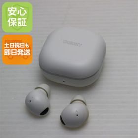 Galaxy Buds2 Pro 新品 10,000円 中古 8,360円 | ネット最安値の価格