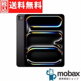 iPad Pro 11インチ (M4) 2024 新品 123,500円 中古 99,999円 | ネット