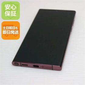 Galaxy S22 Ultra 新品 70,000円 中古 35,999円 | ネット最安値の価格