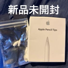 Apple Pencil 第2世代 新品 2,550円 中古 2,400円 | ネット最安値の