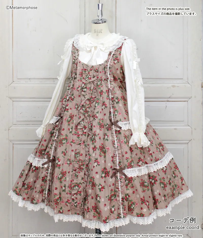 Strawberry Basket フロントボタンリボンジャンパースカート