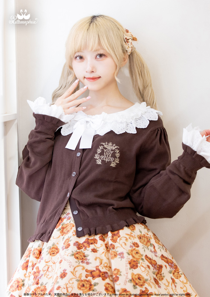 No.890 ゴブラン風くまちゃんフレアスカート + エンブレム刺繍入り