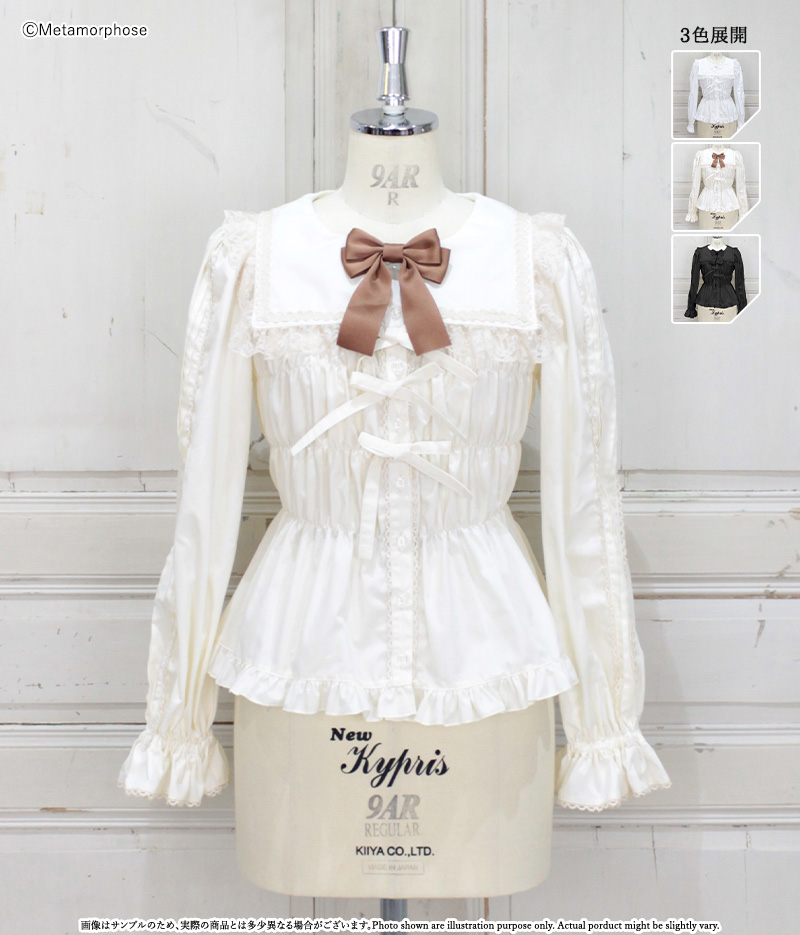 スクエアセーラーカラーシャーリングブラウス - ブラウス、カットソー