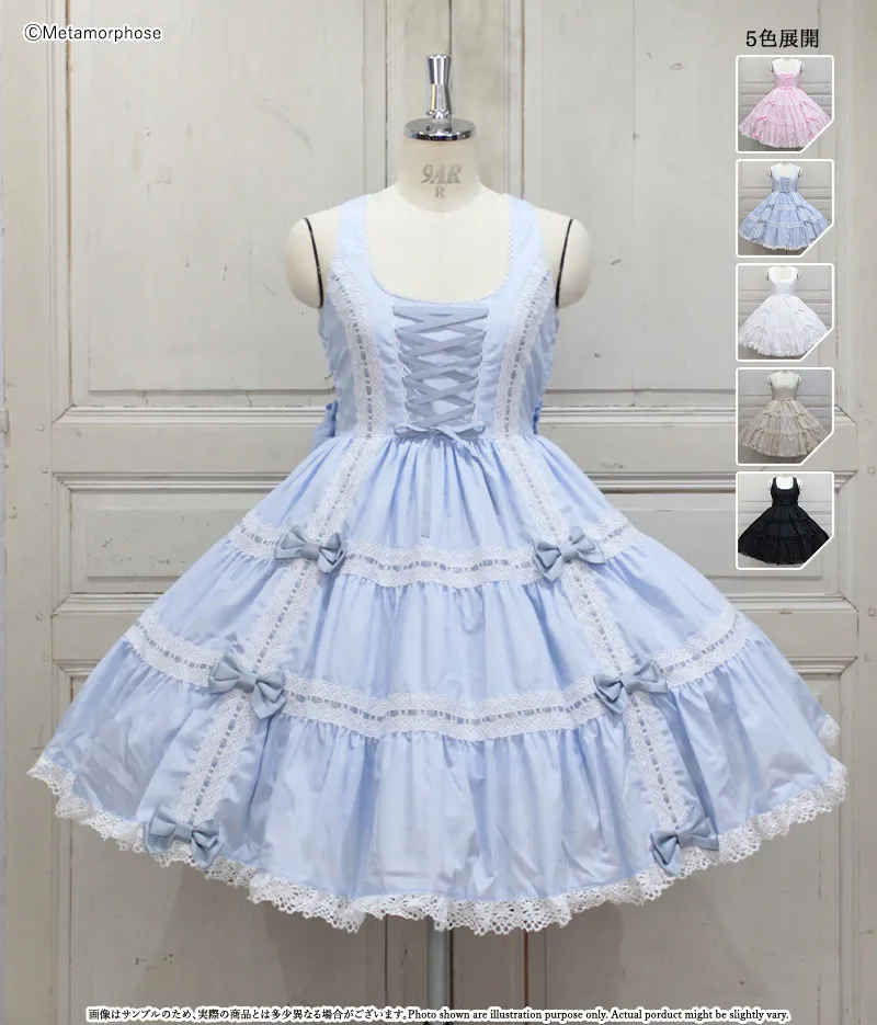 木漏れ日のトロイメライ ティアードジャンパースカート - ワンピース