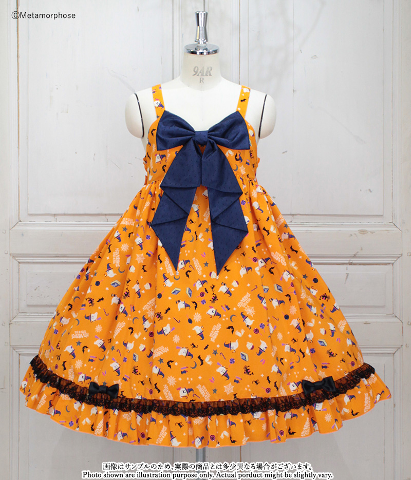 Sweet Spooky Night ベビードールジャンパースカート - ワンピース