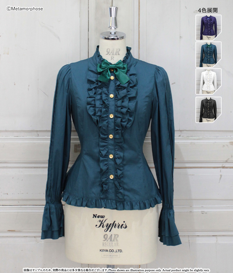 スタンドカラーピンタックフリルブラウス | metamorphose temps de