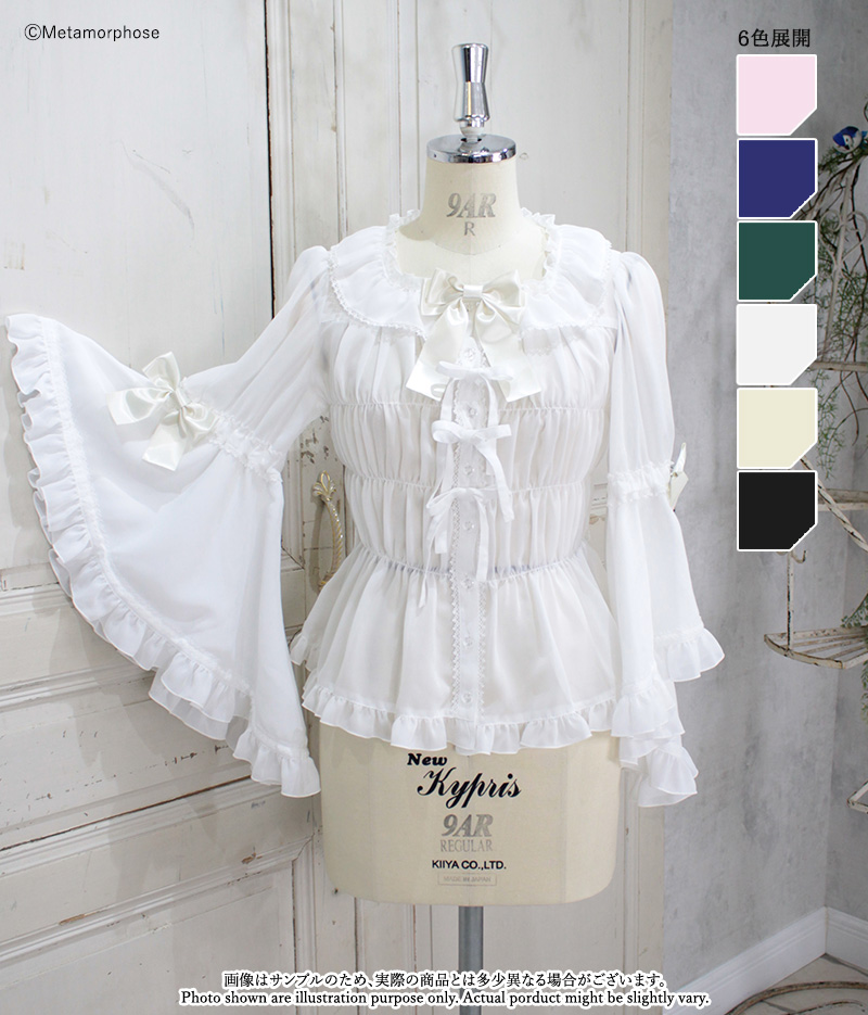 Princess Wide Sleeve Square Neck Blouse | Metamorphose temps de fille