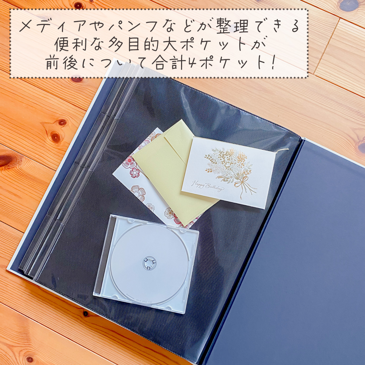 ナカバヤシ セラピーカラー 8面ポケットアルバム L判640枚収納 TCPK-8L