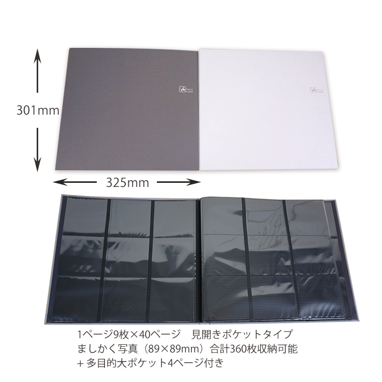 WEB限定品】ナカバヤシ セラピーカラー ましかく大容量 9面ポケット