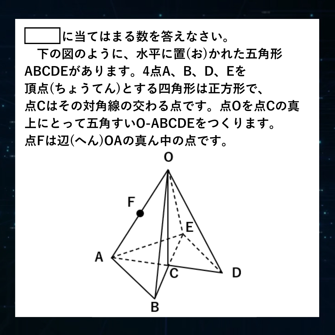 入試速報】2026年灘中 算数全問解説動画と難易度 傾向 対策│中学受験