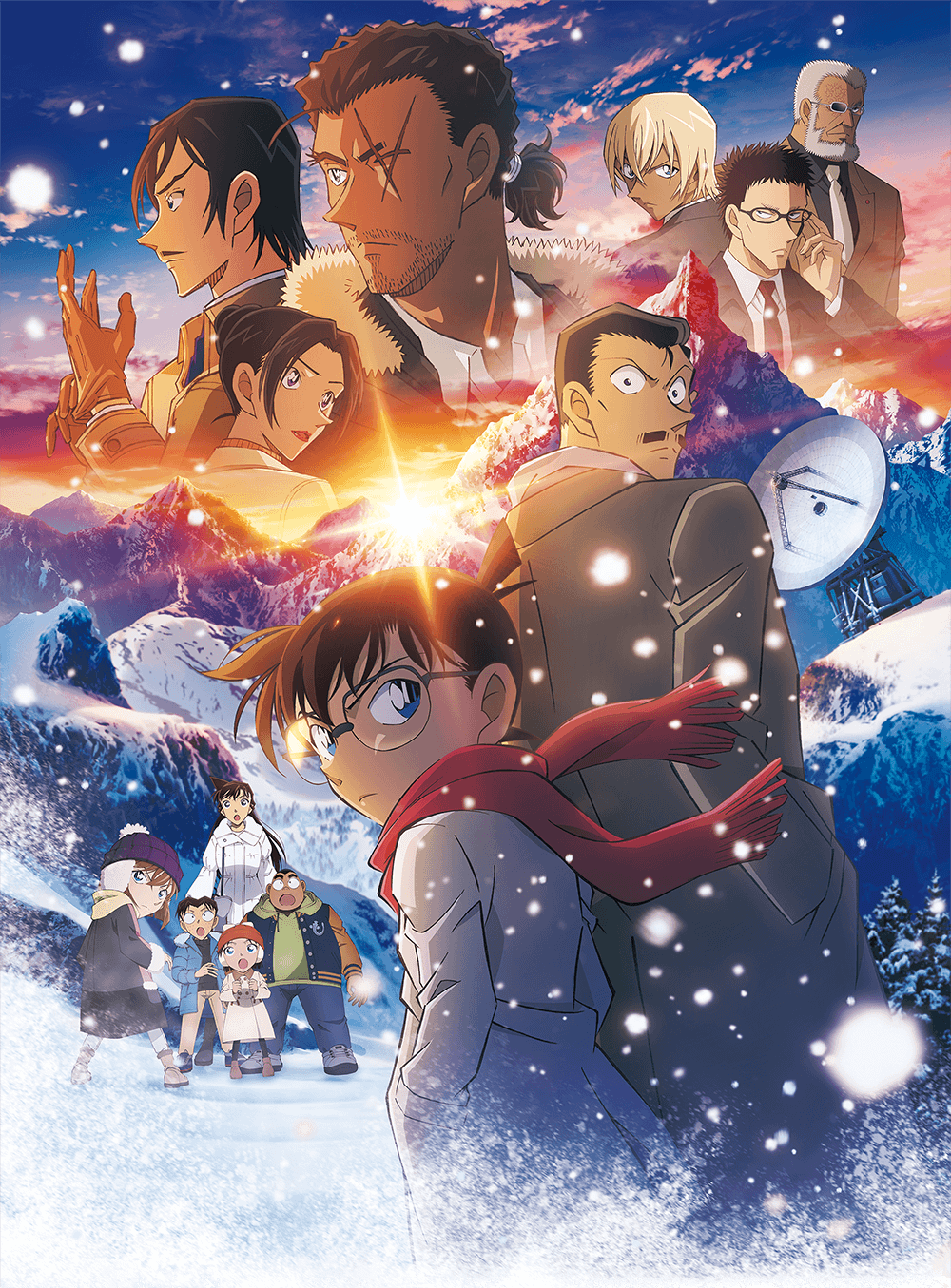 劇場版『名探偵コナン 隻眼の残像』