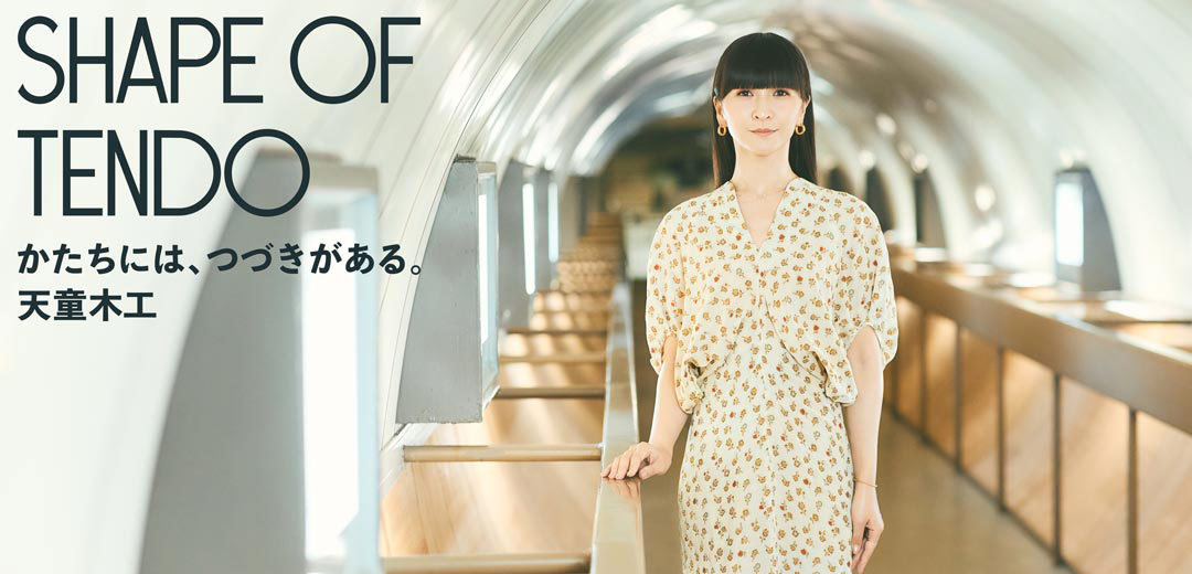 天童木工＞空間を自由に演出するラタンコネクトスツール by KASHIYUKA