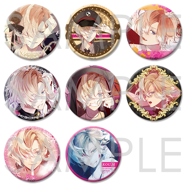 DIABOLIK LOVERS ビッグ缶バッジコレクション コウ | 乙女向け通販