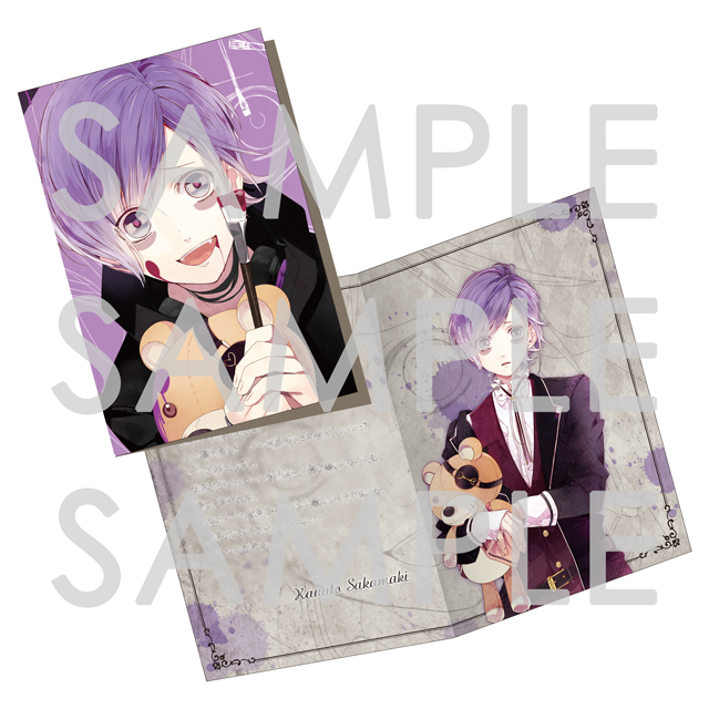 DIABOLIK LOVERS MORE CHARACTER SONG Vol.2 逆巻カナト CV.梶 裕貴