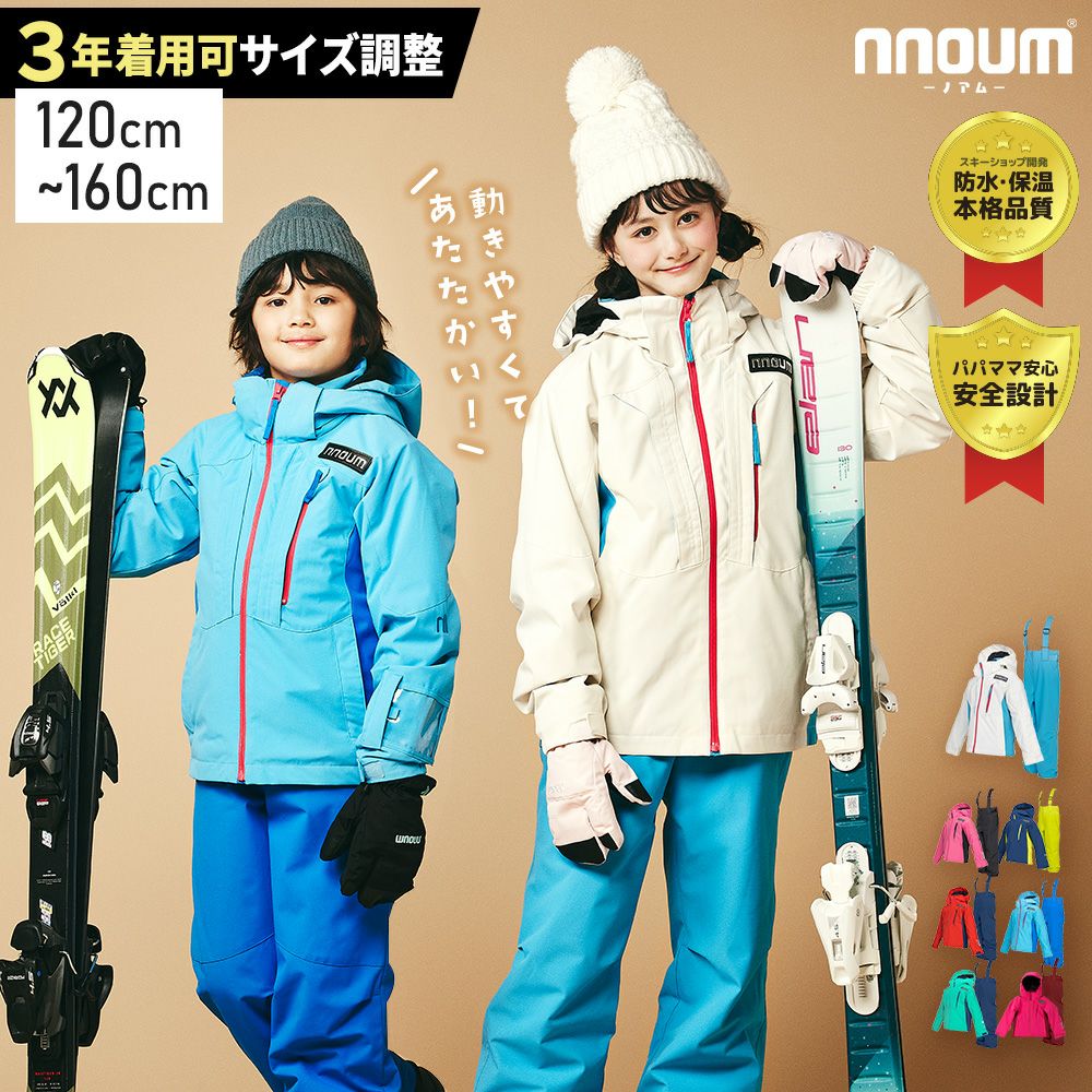 The North Face 子ども用スノーボードウェア上下セット120 130